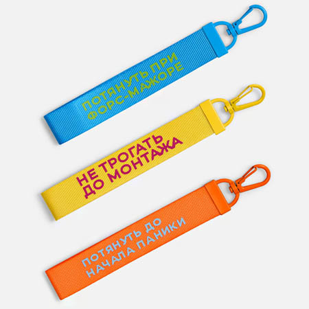 Пример нанесения флексом 1