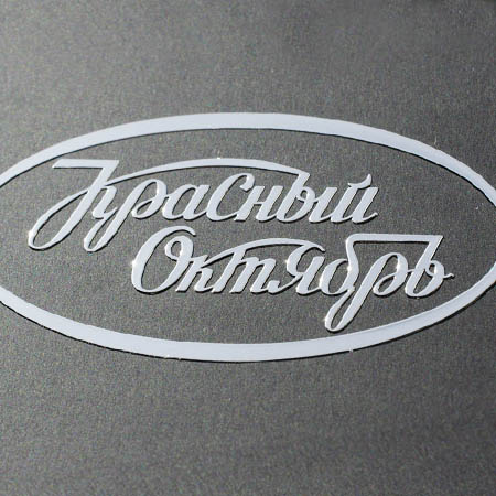 Пример нанесения металлостикером 1