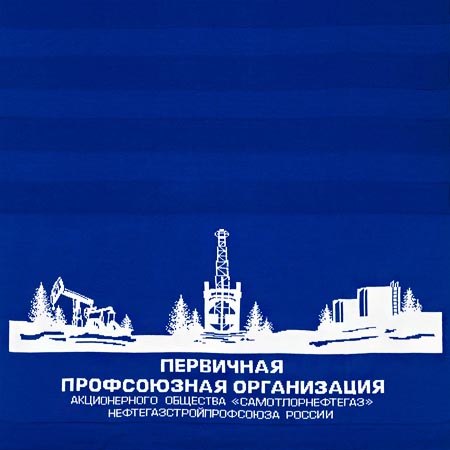 Пример нанесения  2